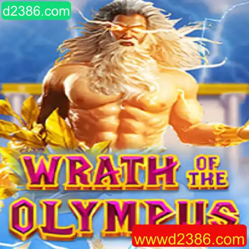 Descubra o Mundo Fascinante de WrathofOlympus